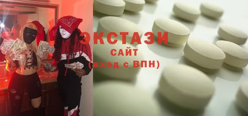 Ecstasy 250 мг  гидра рабочий сайт  Балей 