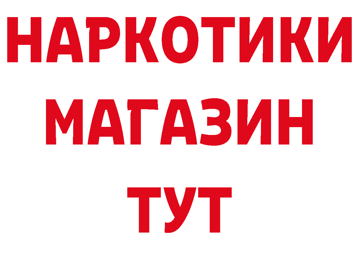 ТГК вейп с тгк ТОР сайты даркнета кракен Балей